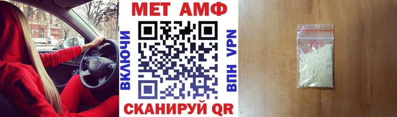 Амфетамин VHQ  МЕГА   Карабаново 