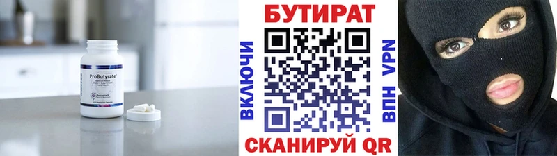 как найти KRAKEN как войти БУТИРАТ жидкий экстази Карабаново