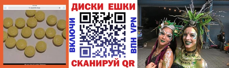 Ecstasy 280 MDMA  blacksprut зеркало  Карабаново  где можно купить наркотик 