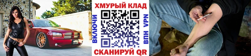 гидра ONION Карабаново Героин VHQ