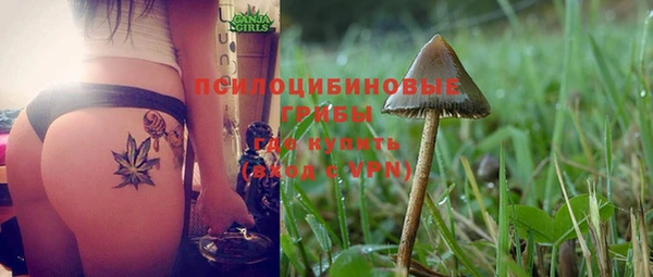 альфа пвп VHQ Пестово
