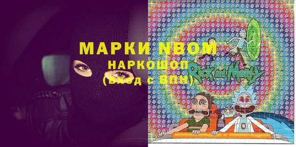 амф Переславль-Залесский