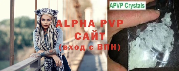 альфа пвп VHQ Пестово