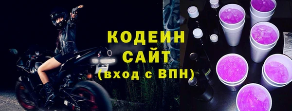 альфа пвп VHQ Пестово