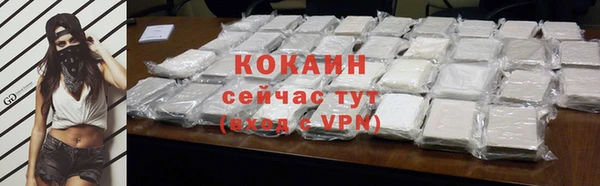 альфа пвп VHQ Пестово