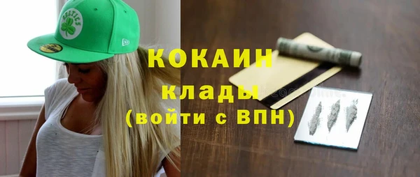 первитин Абаза