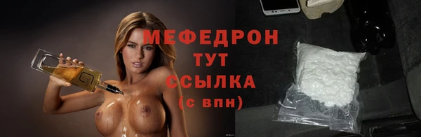 альфа пвп VHQ Пестово