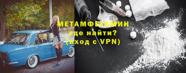 соль ск Пересвет