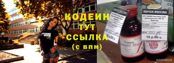первитин Абаза