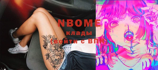 герыч Абинск