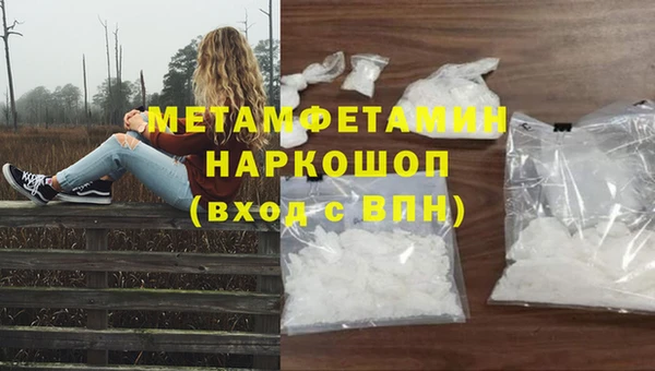 первитин Абаза
