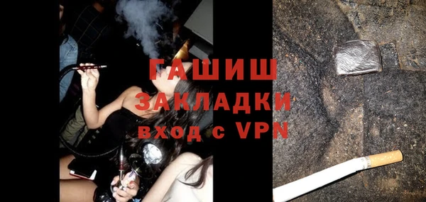 первитин Абаза