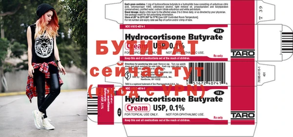 винт Абдулино