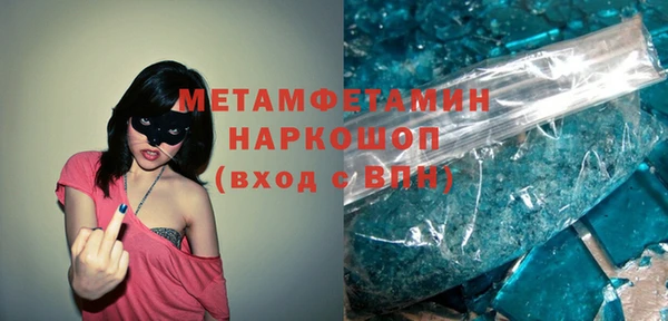 первитин Абаза