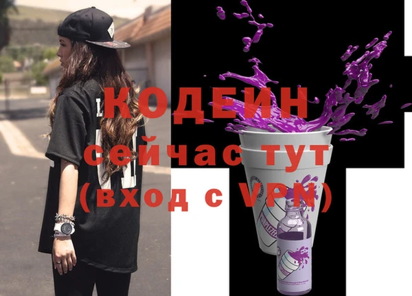 амф Переславль-Залесский