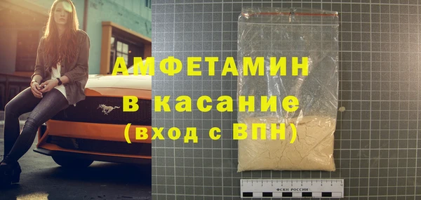 альфа пвп VHQ Пестово