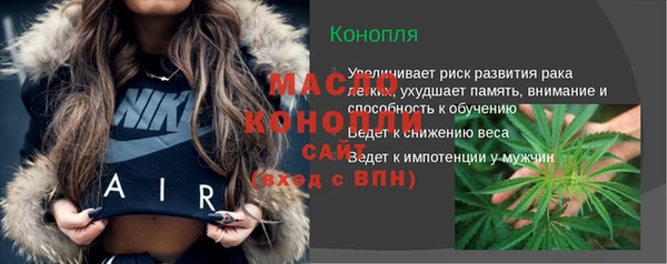 альфа пвп VHQ Пестово