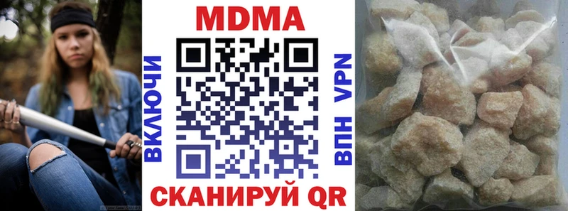 МДМА crystal Карабаново