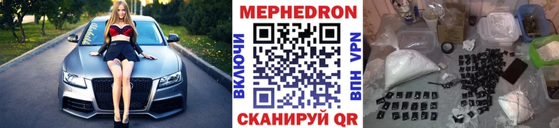 МЕФ VHQ Карабаново