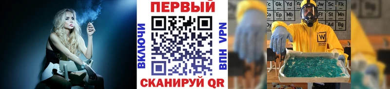 Первитин кристалл  магазин  наркотиков  Карабаново 