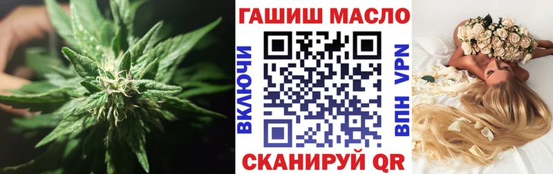 blacksprut как войти  Карабаново  ТГК жижа 