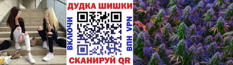 купить наркотики цена  Карабаново  МАРИХУАНА OG Kush 